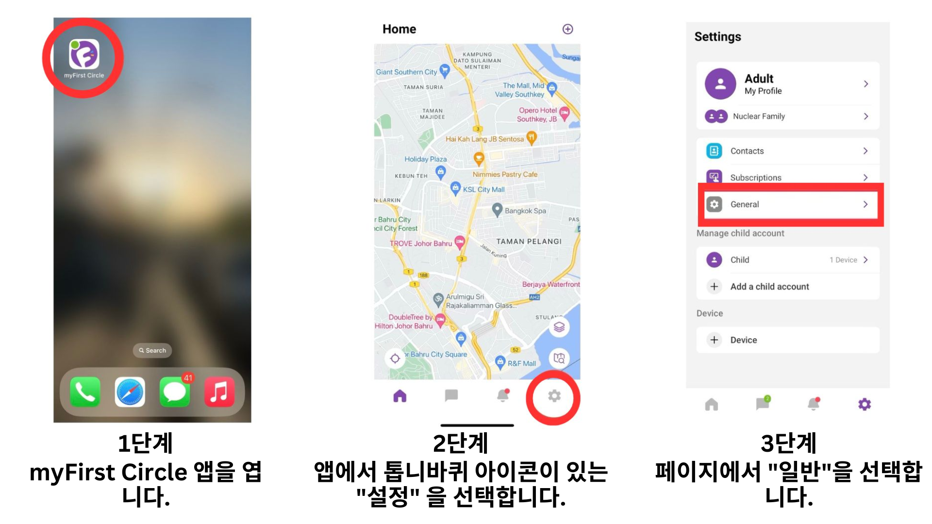 Changing Language.png