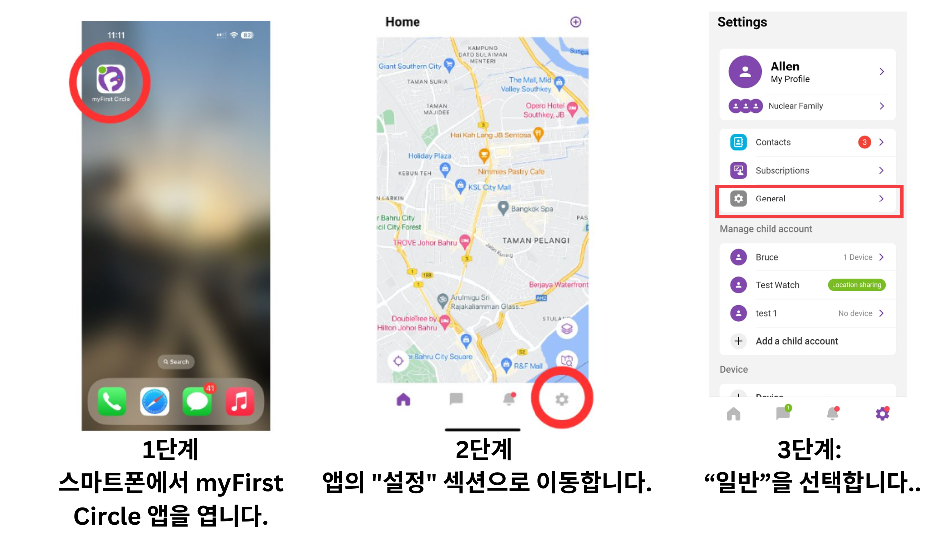Disable Battery Optimization.png