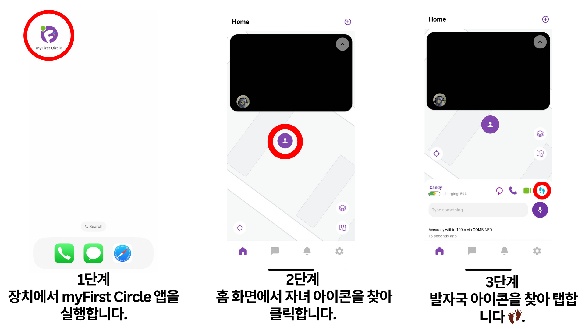 Heart Rate Setup.png