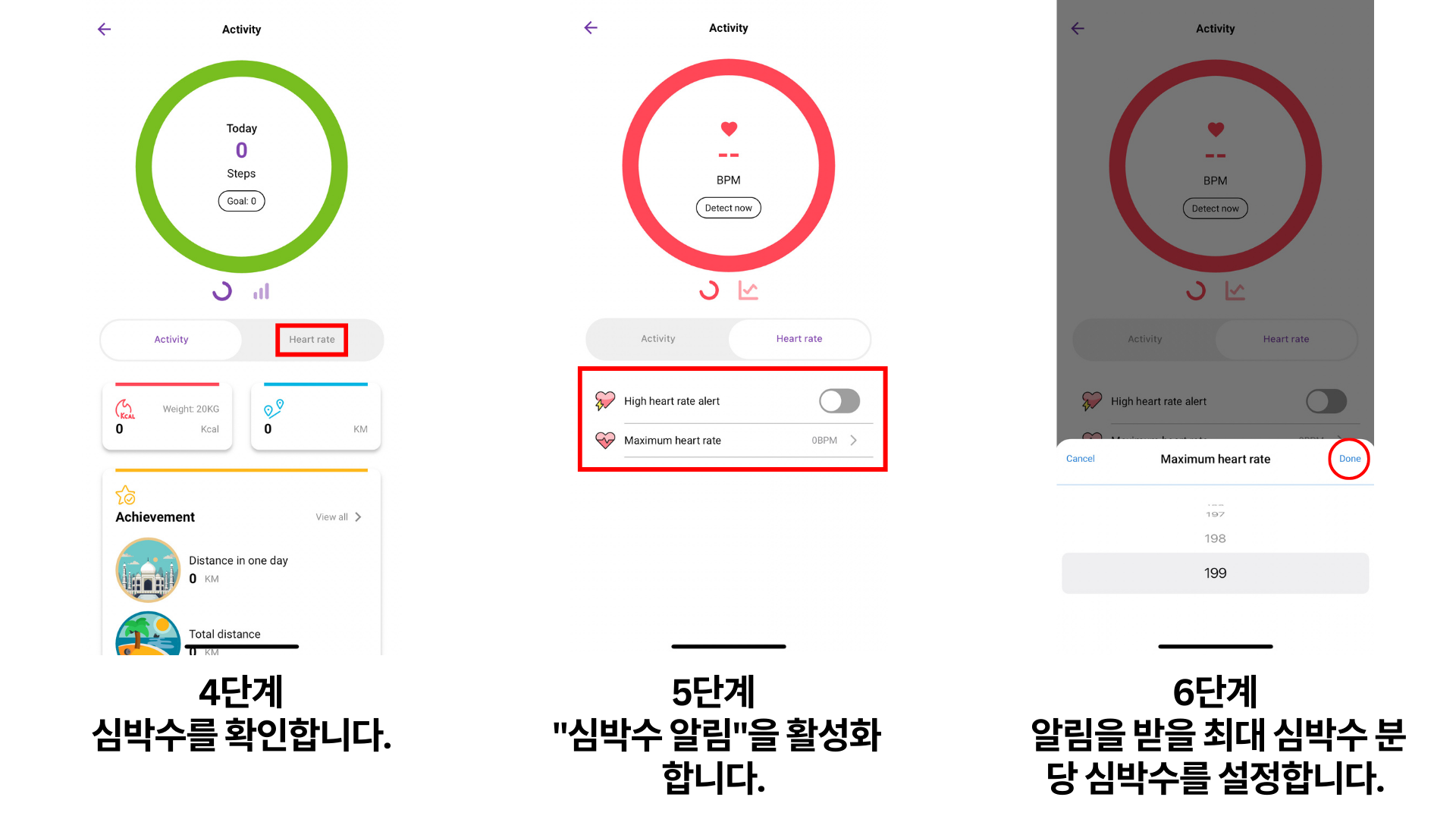 Heart Rate Setup (2).png