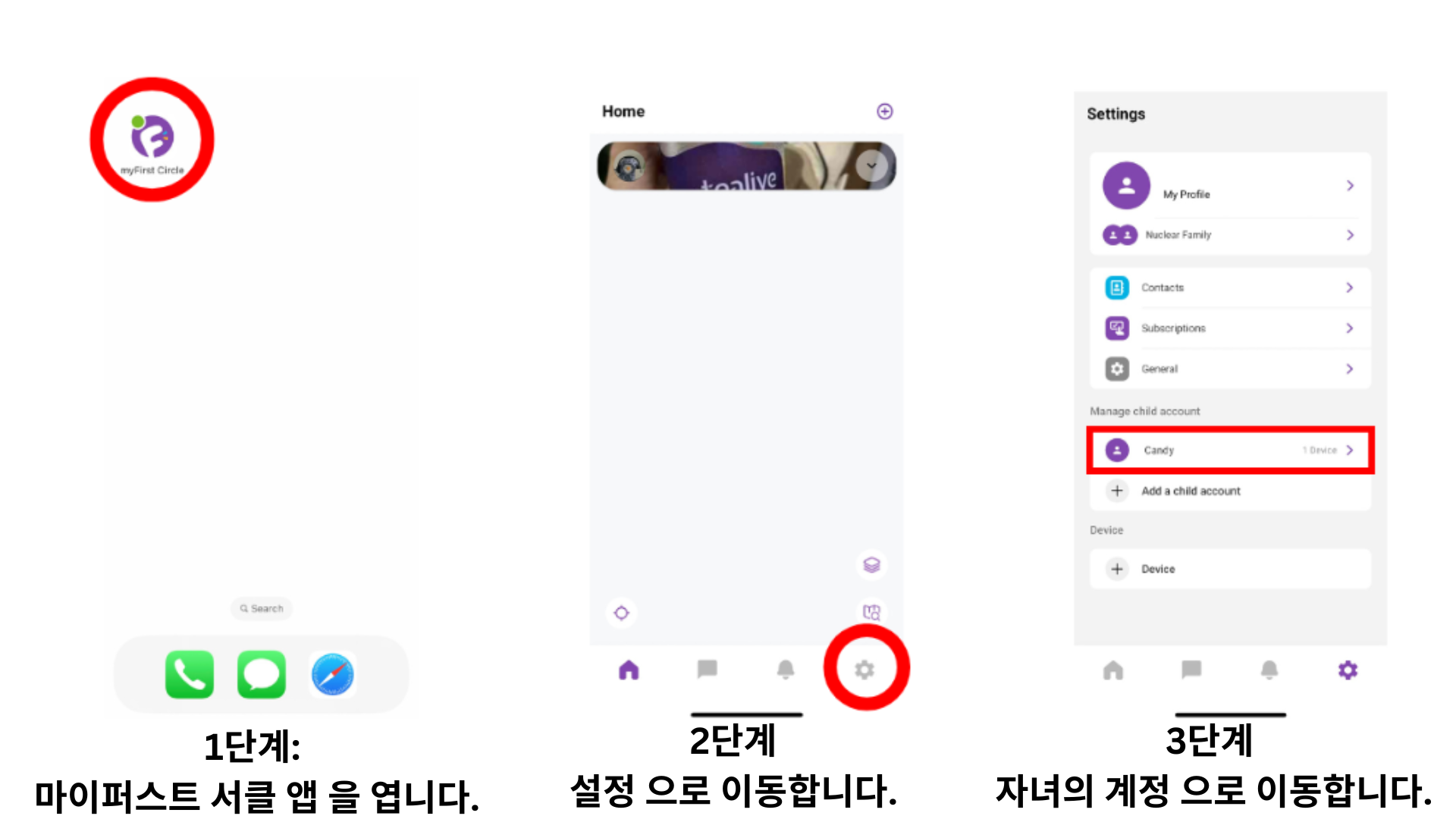 location sharing.png