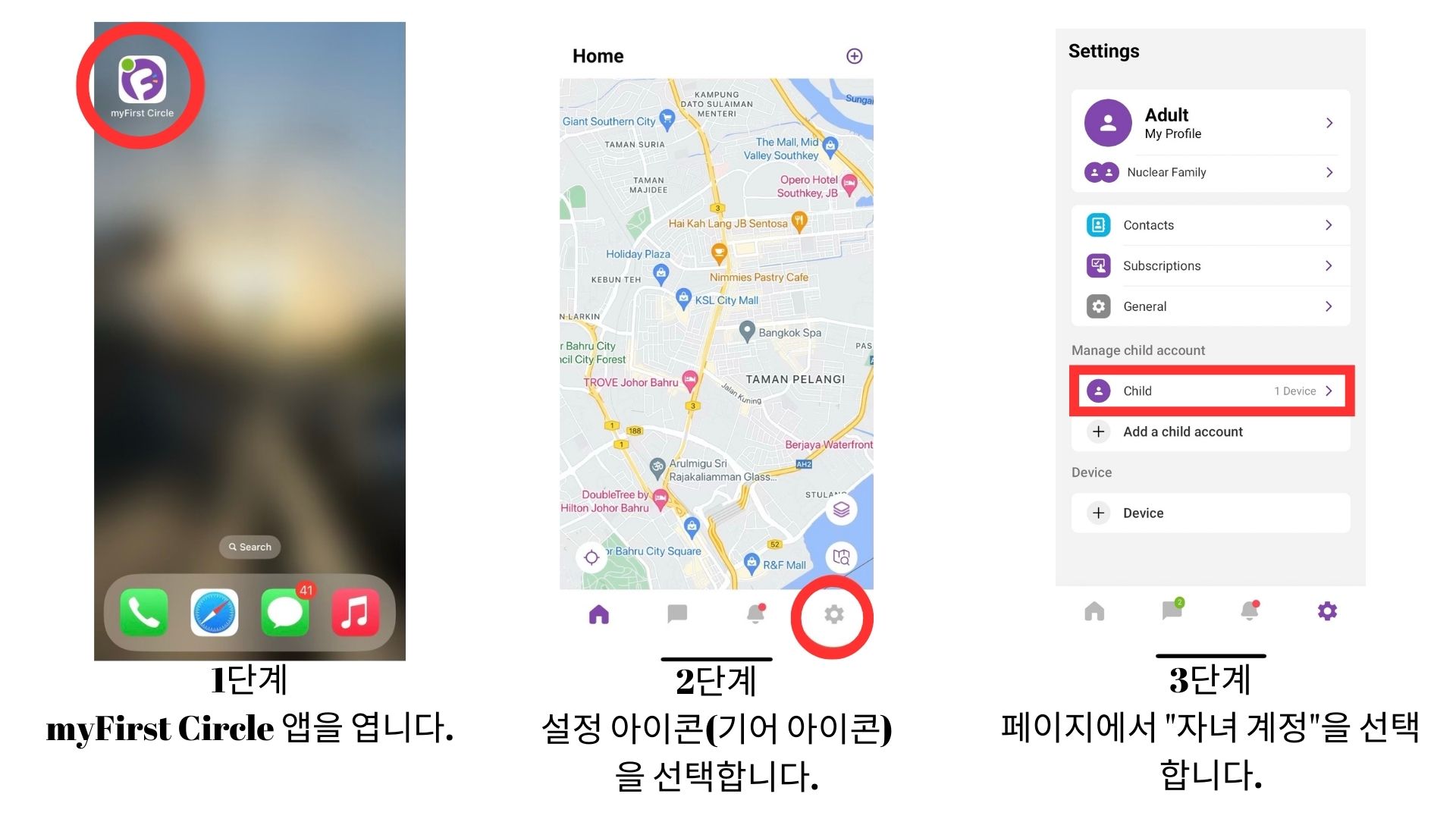 Contact Whitelist.jpg