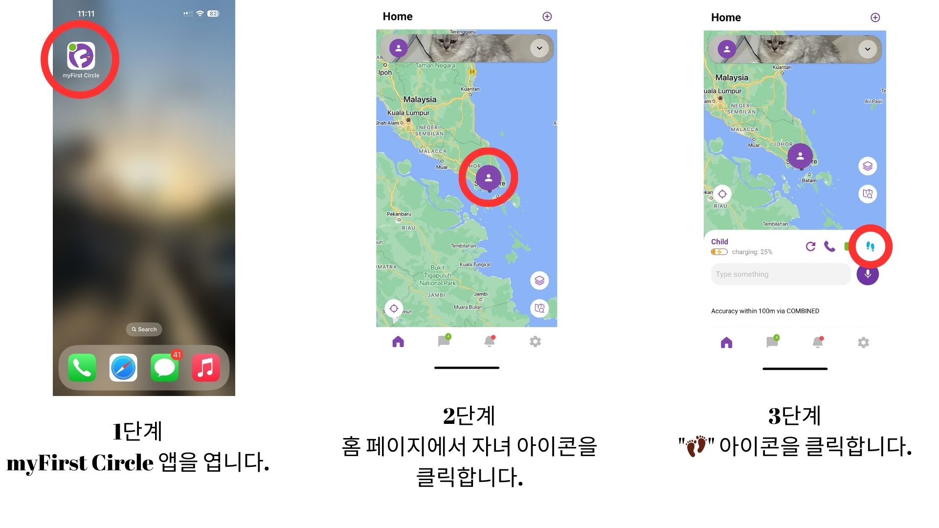 Heart Rate Alert.jpg