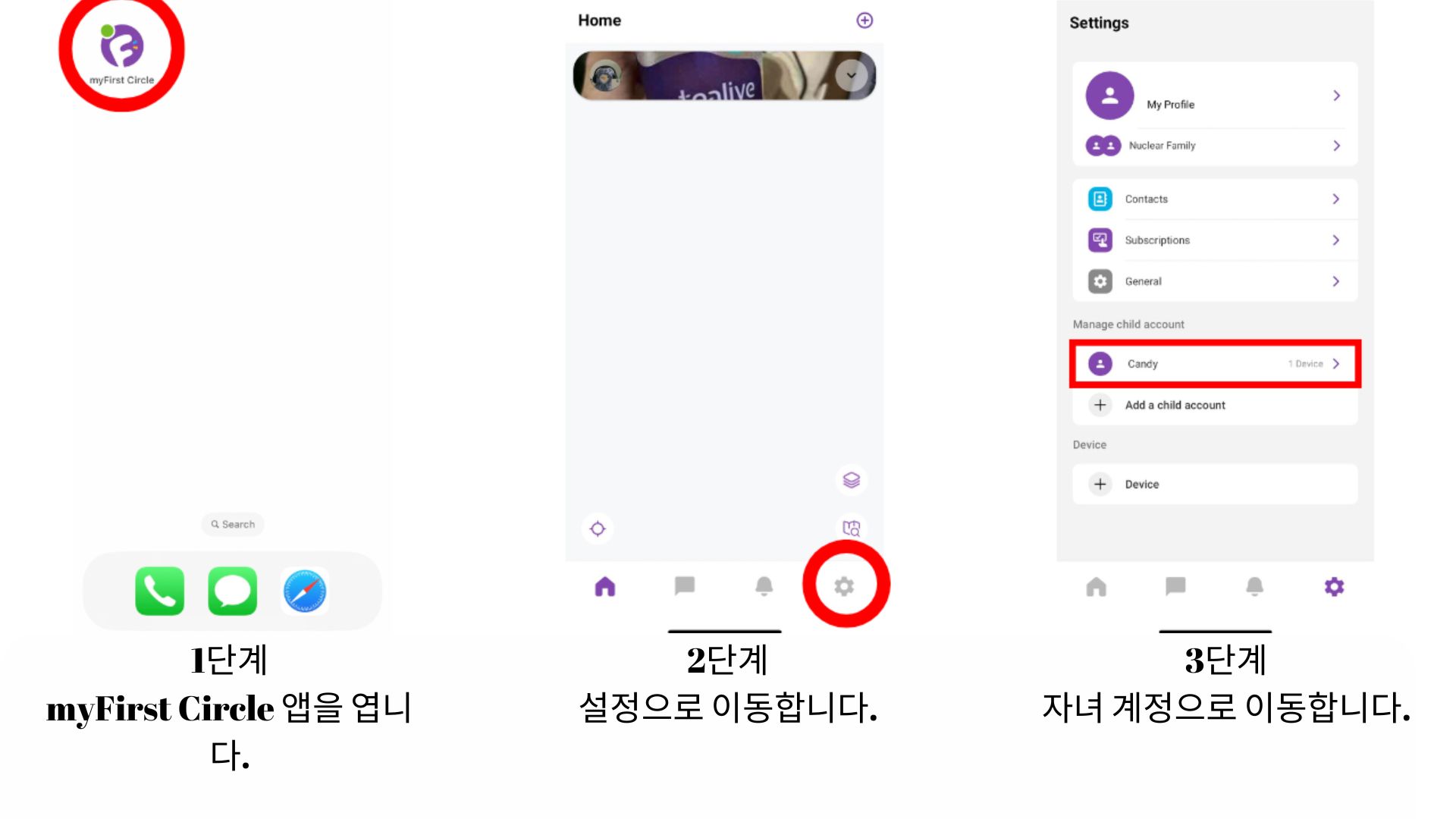 Location Sharing.jpg