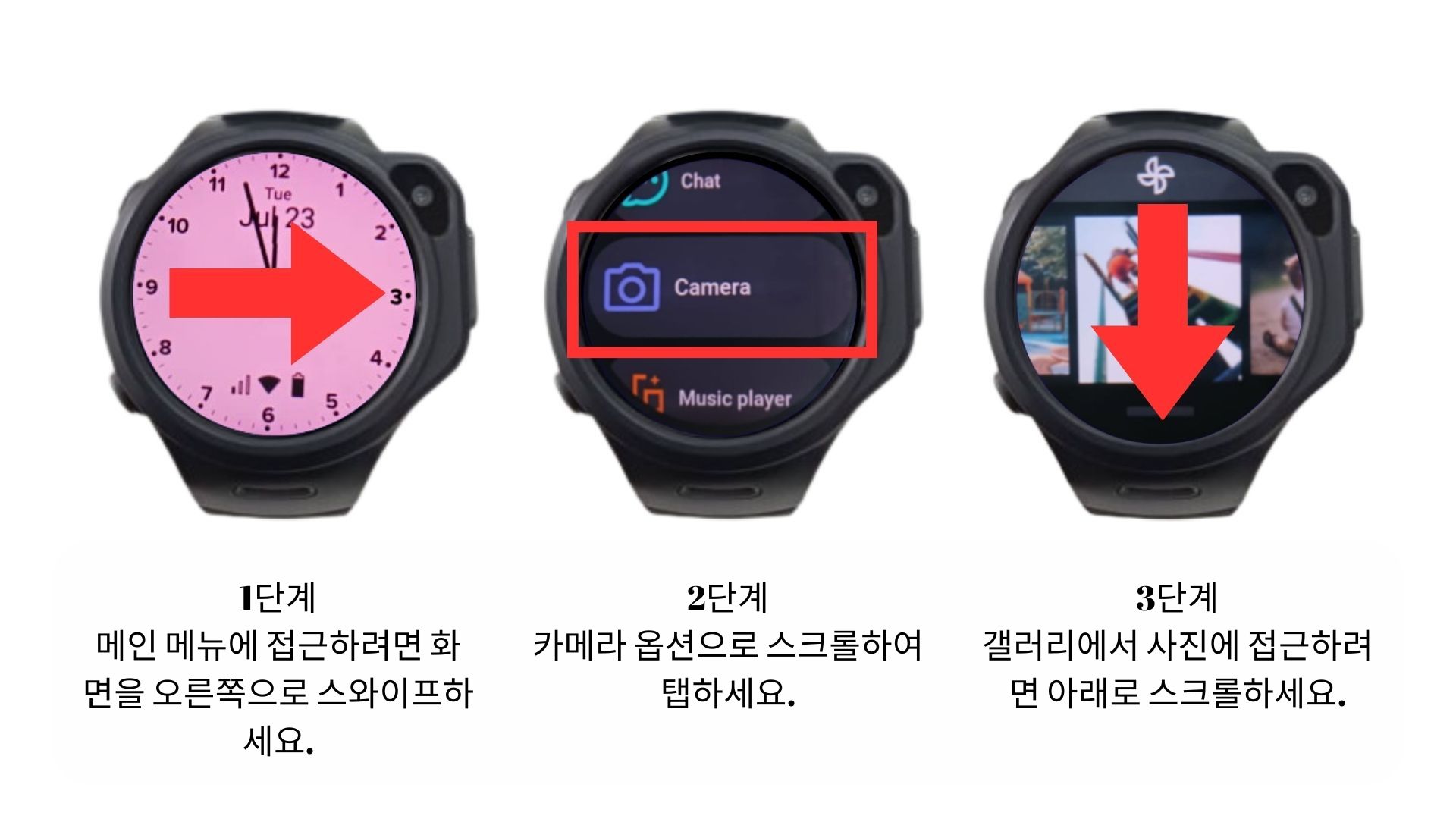 Viewing Photos on myFIrst Fone.jpg