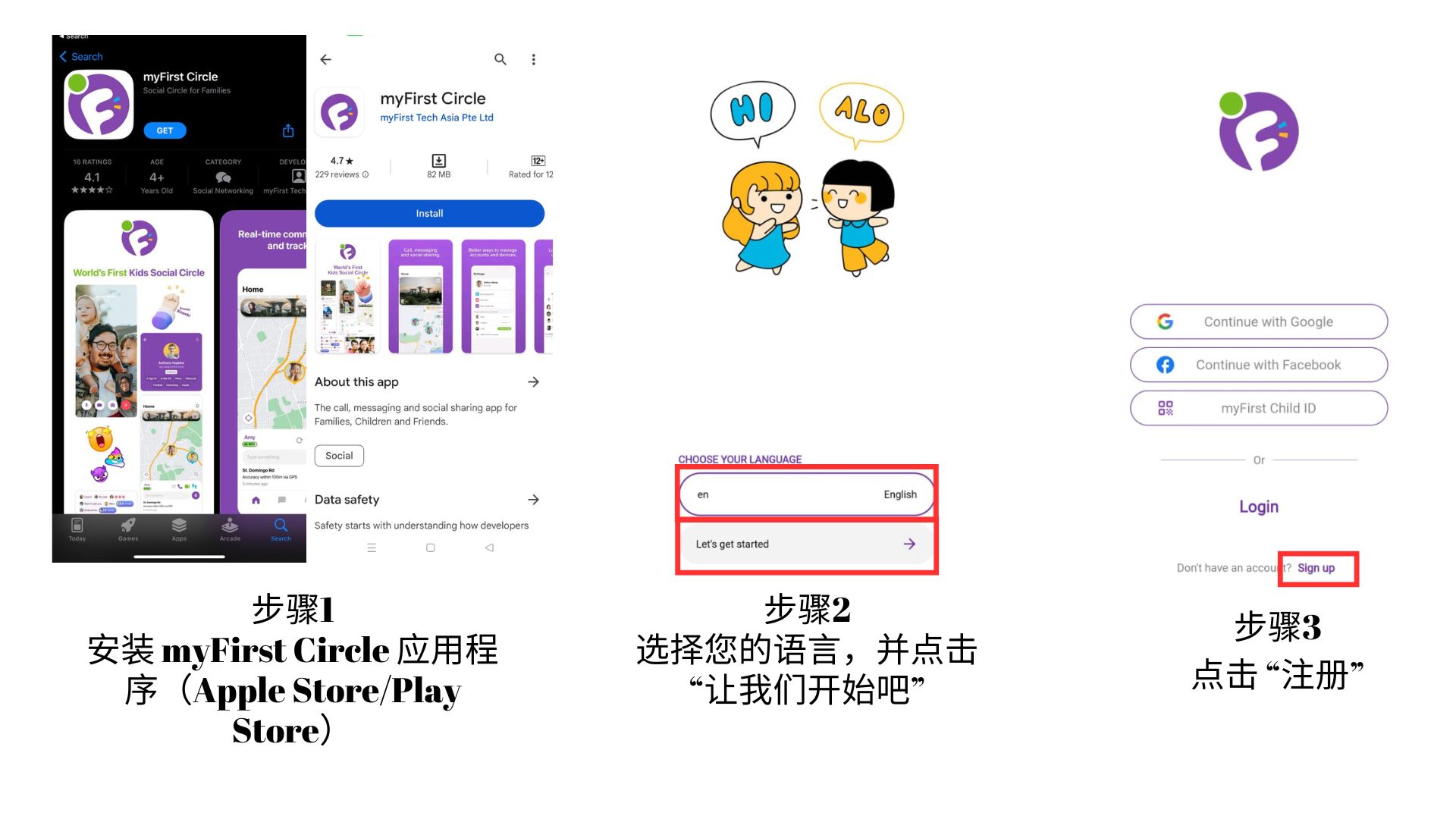 Create Admin Account.jpg