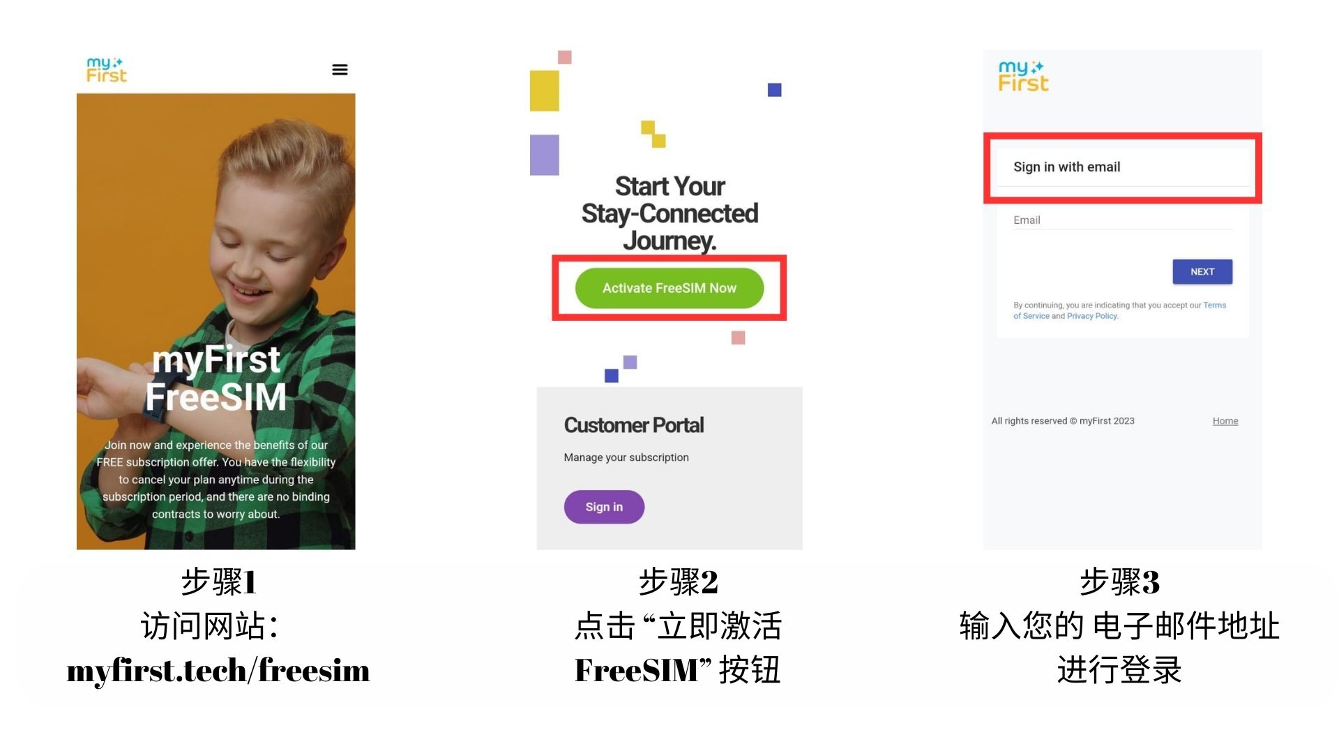 Activating FreeSIM on myFirst Fone.jpg