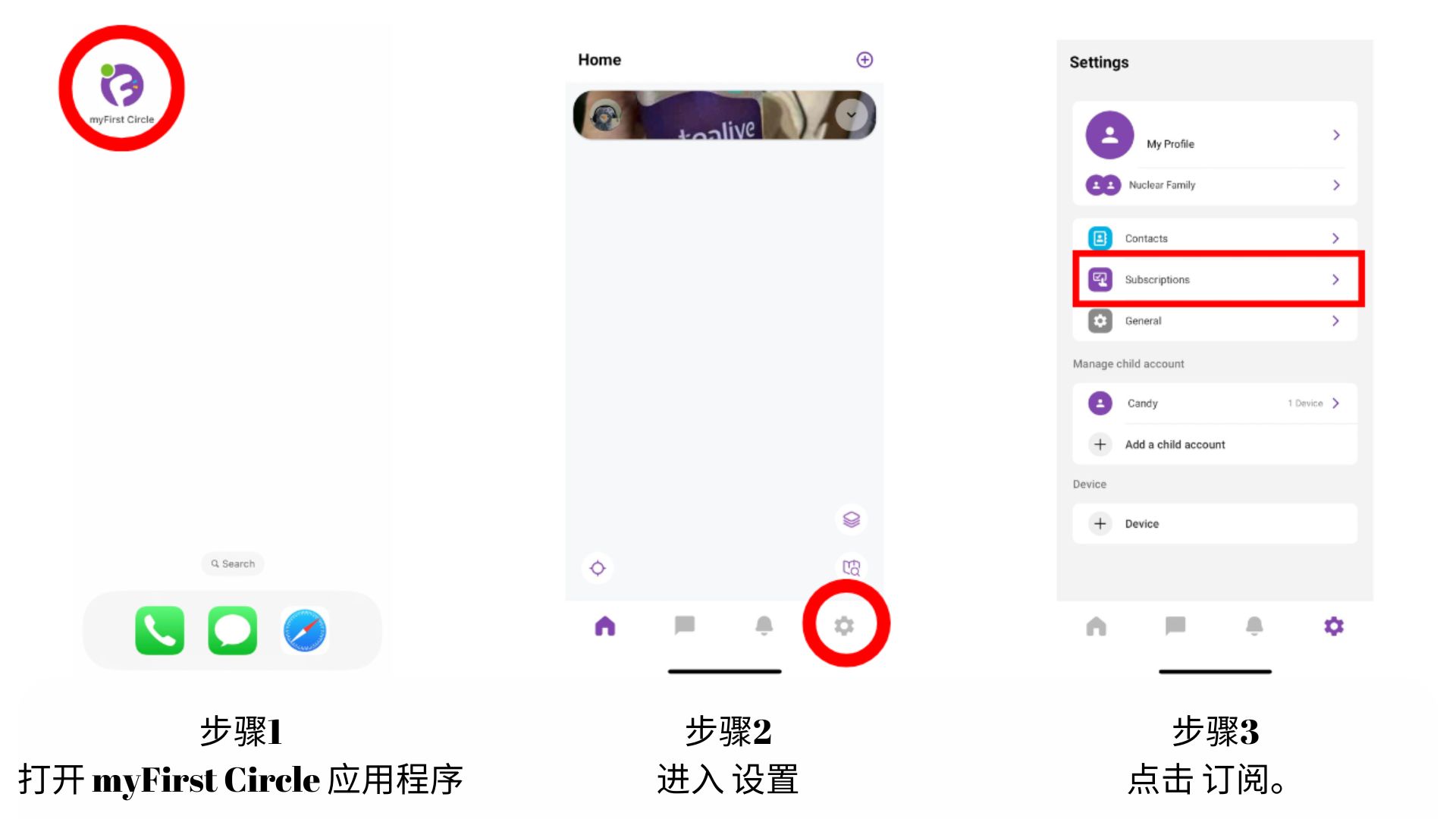 Activate myFirst eSIM.jpg