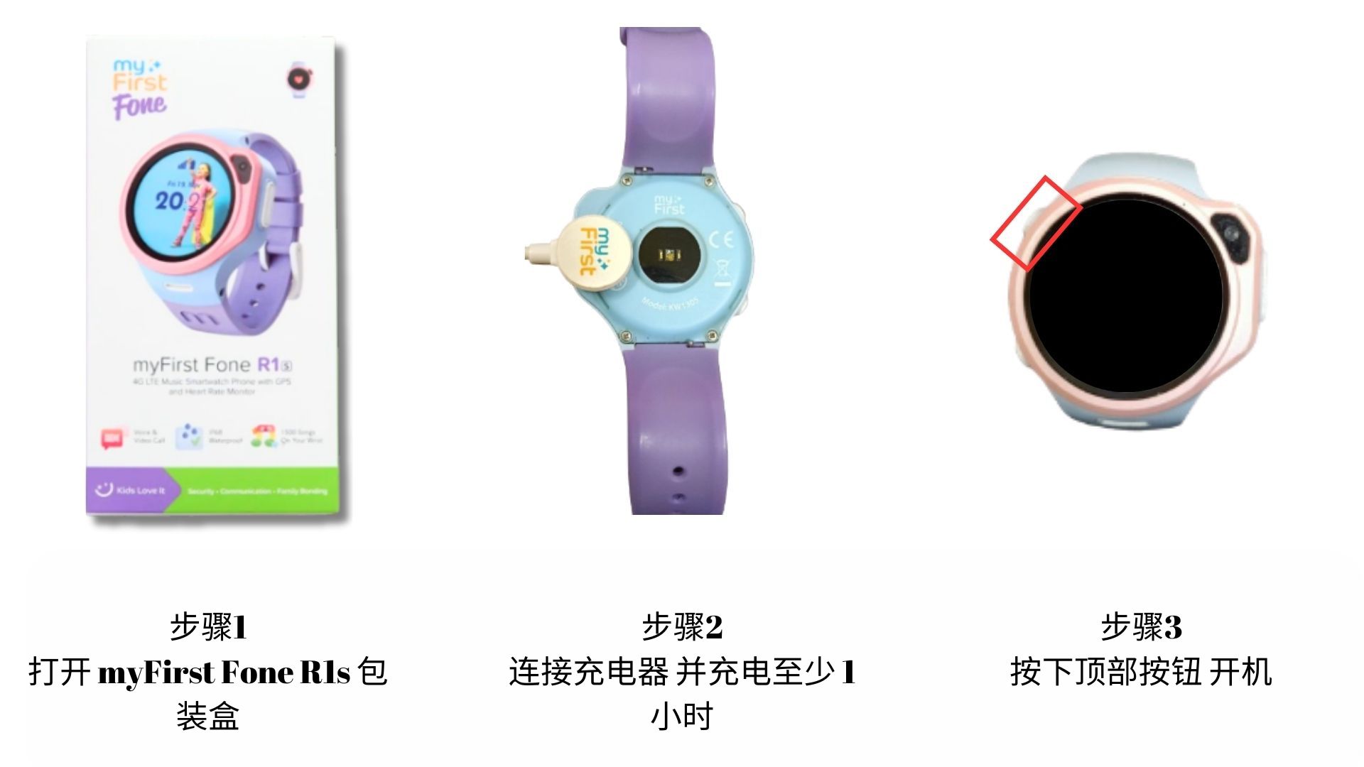 Bind myFirst Fone.jpg