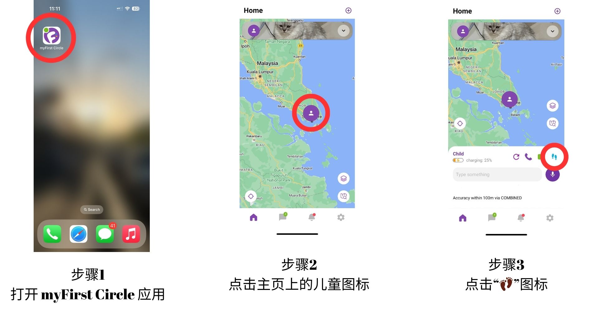 Heart Rate Alert.jpg