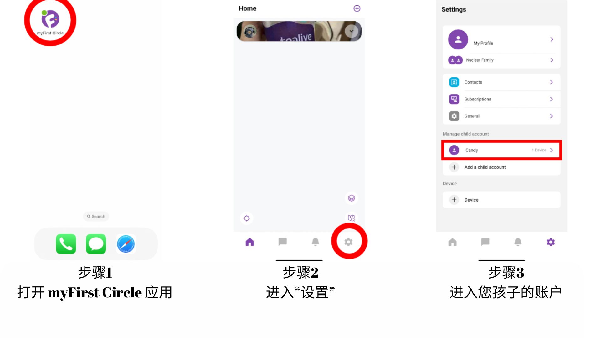 Location Sharing.jpg