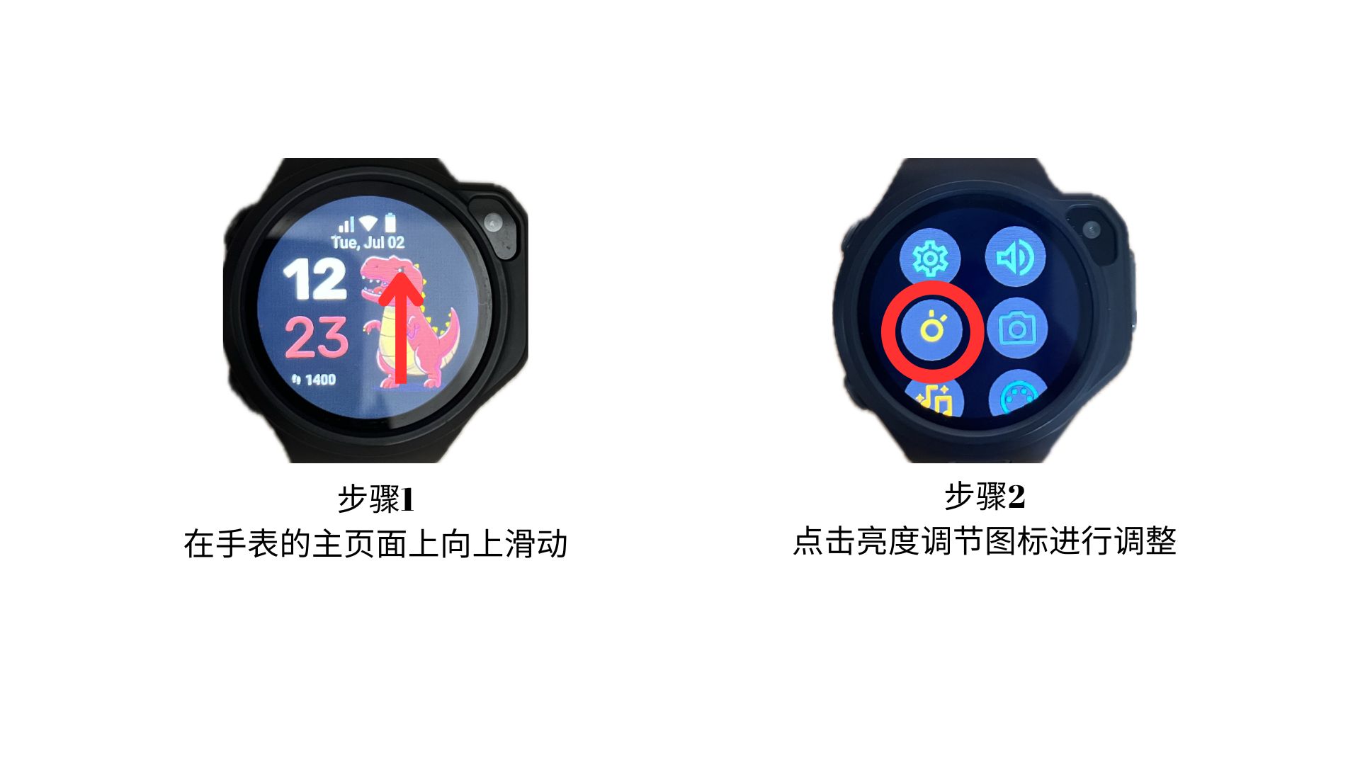 Screen Brightness.jpg