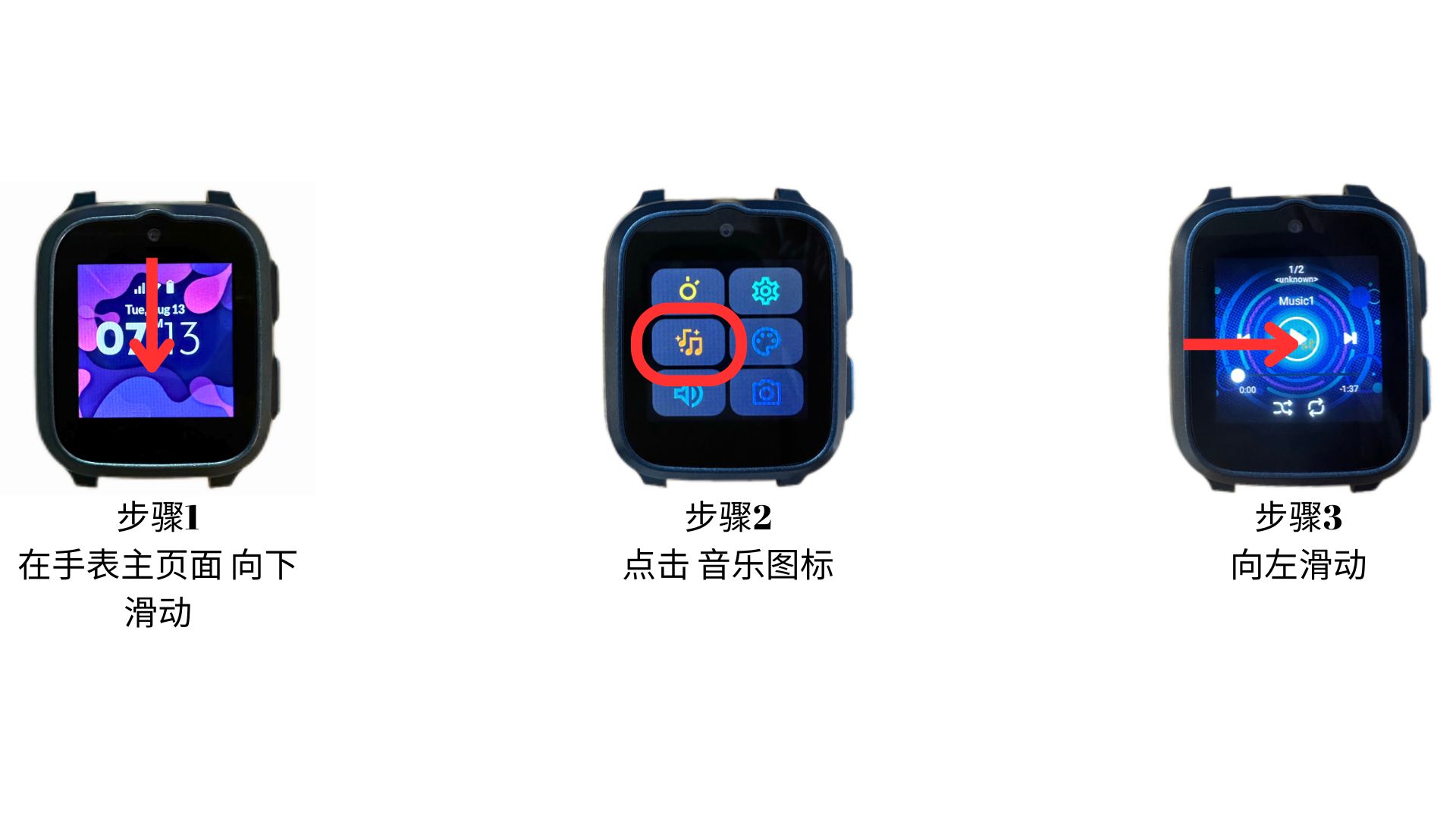 Adjust Volume while listening.jpg