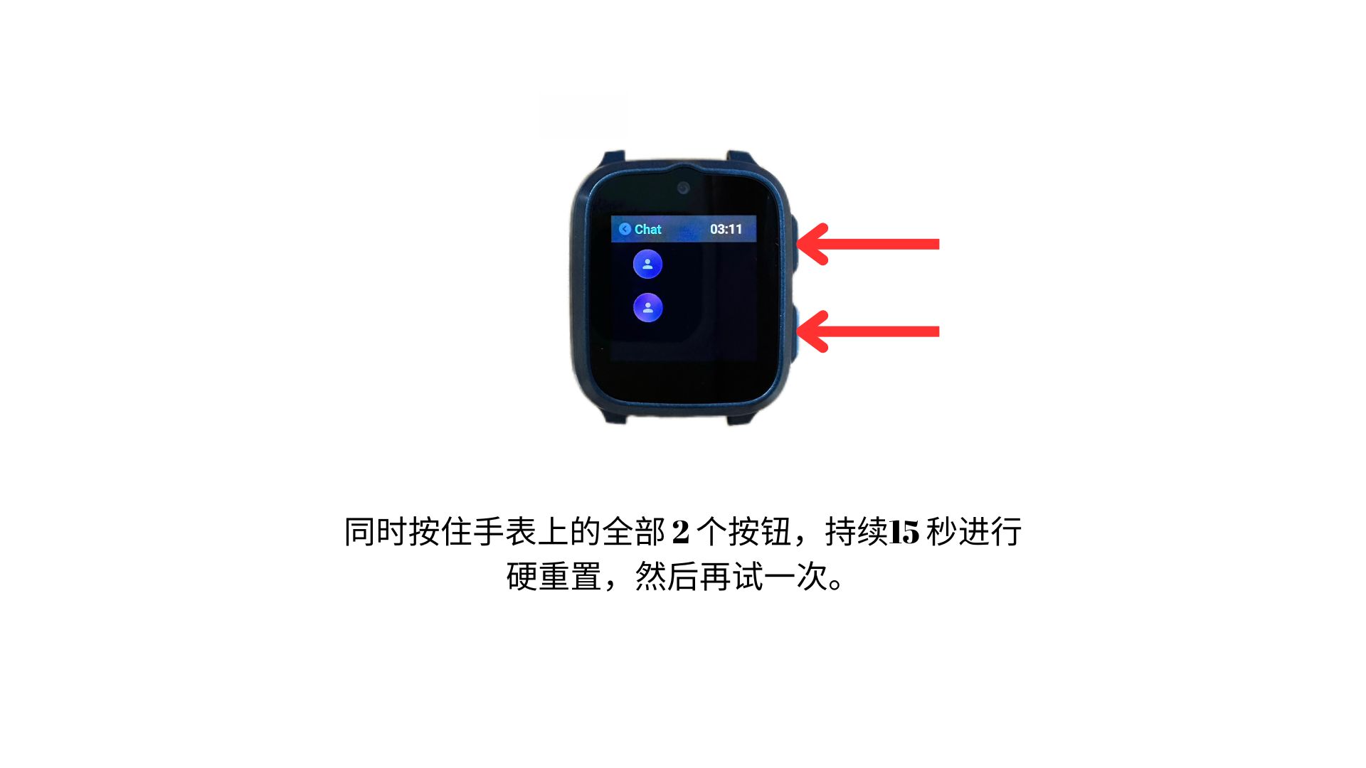 No Notification- SOS Alert.jpg