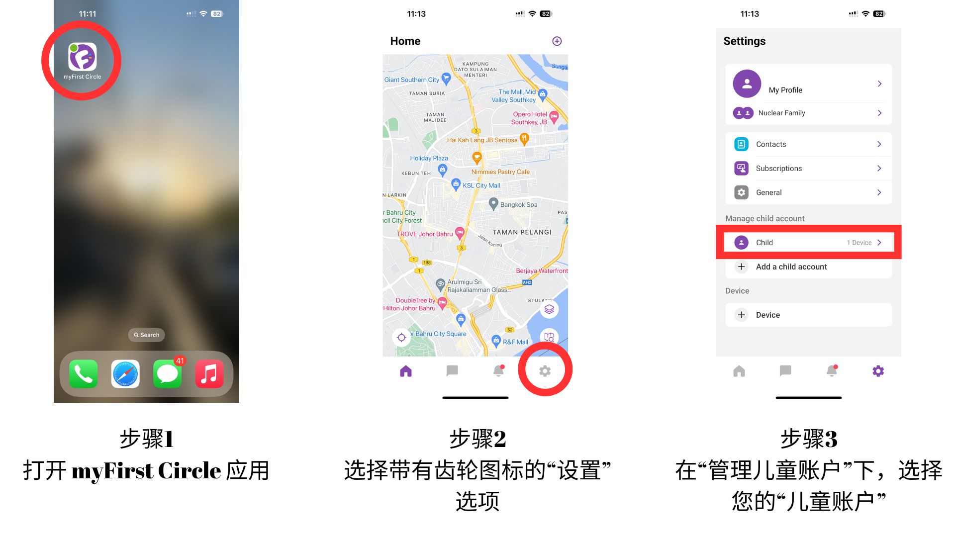 Remove Location Sharing.jpg