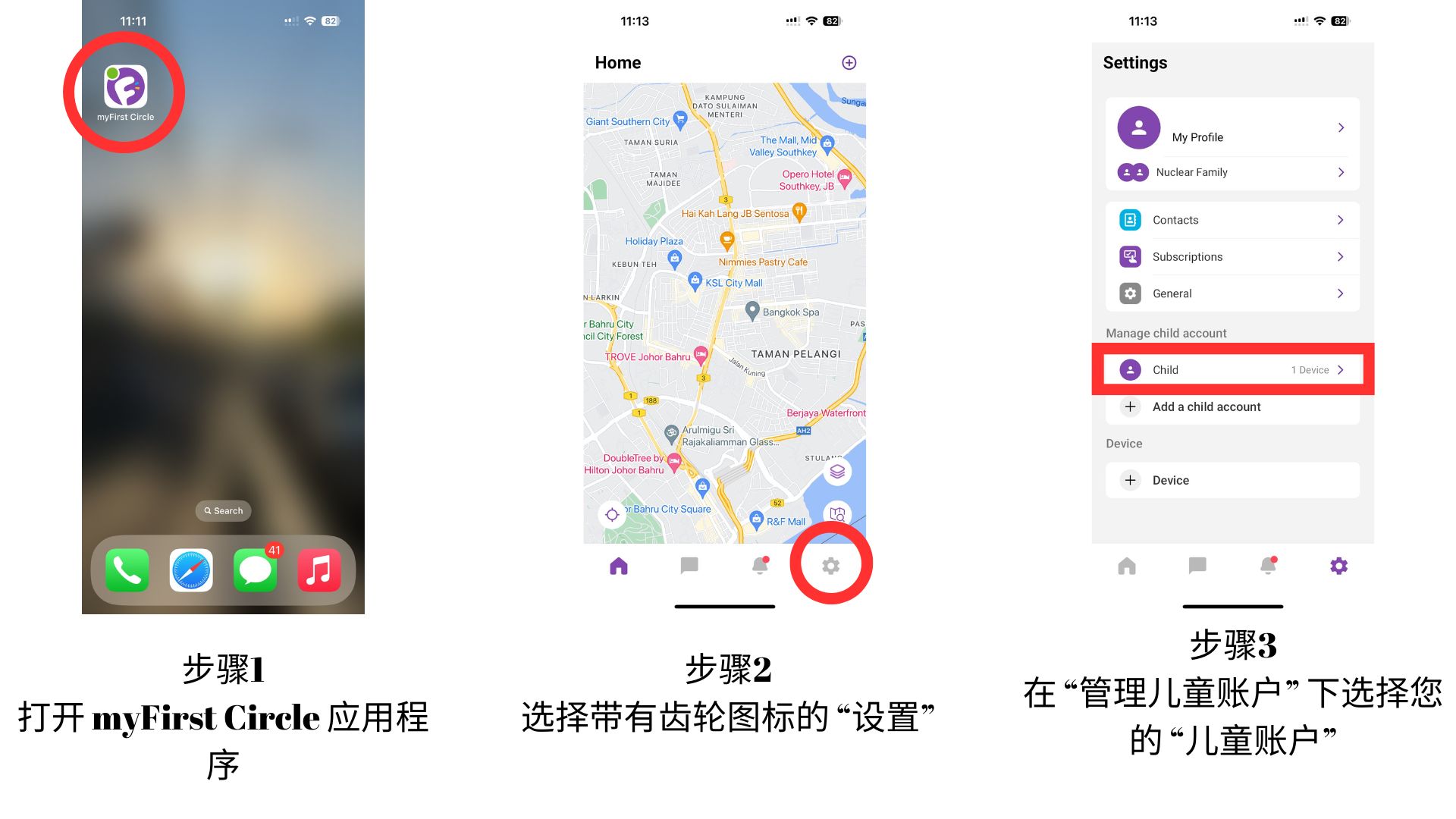 Watch Friend Issues.jpg