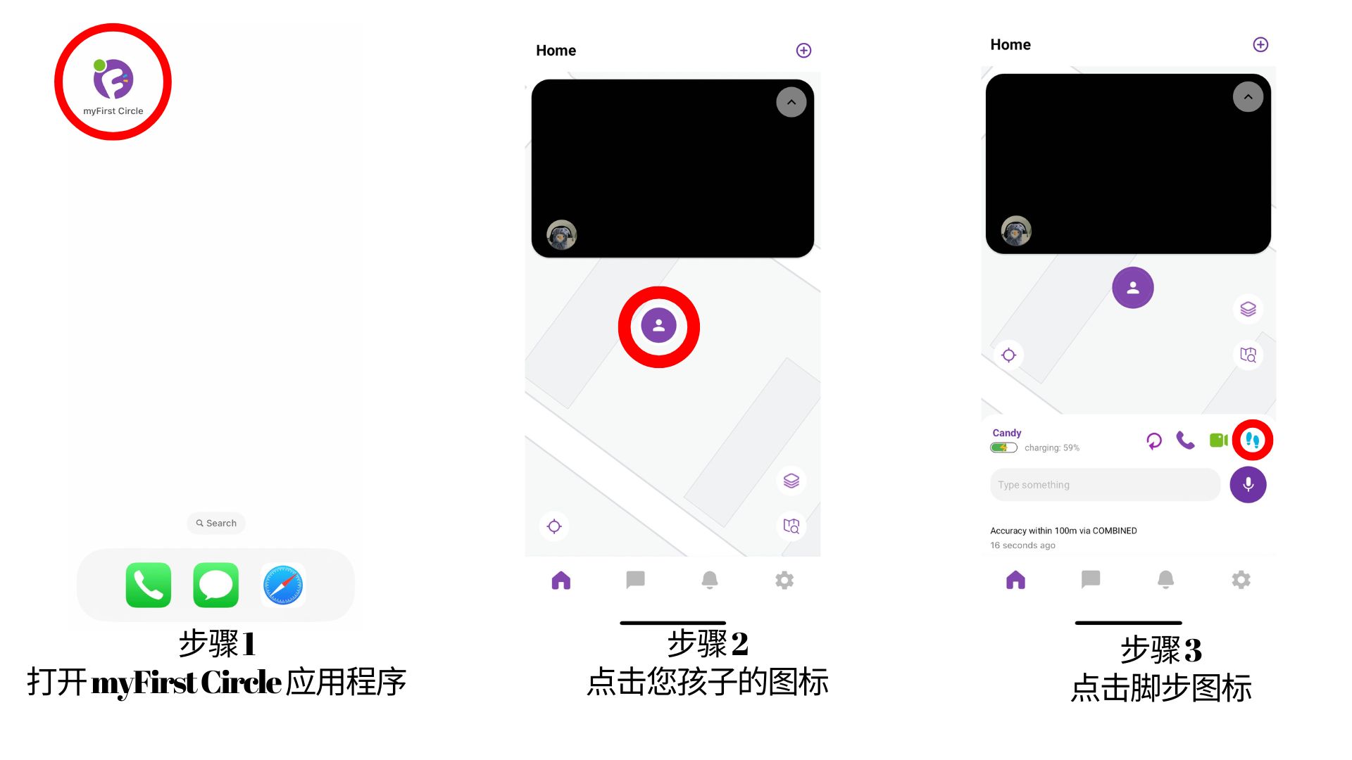 Heart Rate Setup.jpg