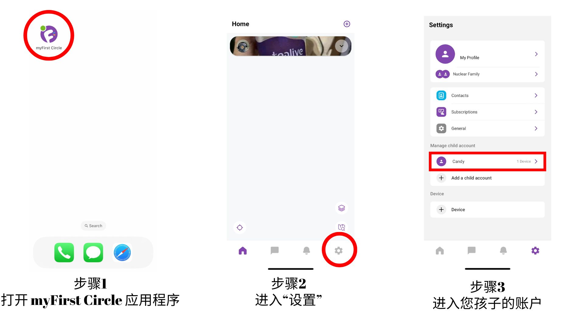 Location Sharing.jpg