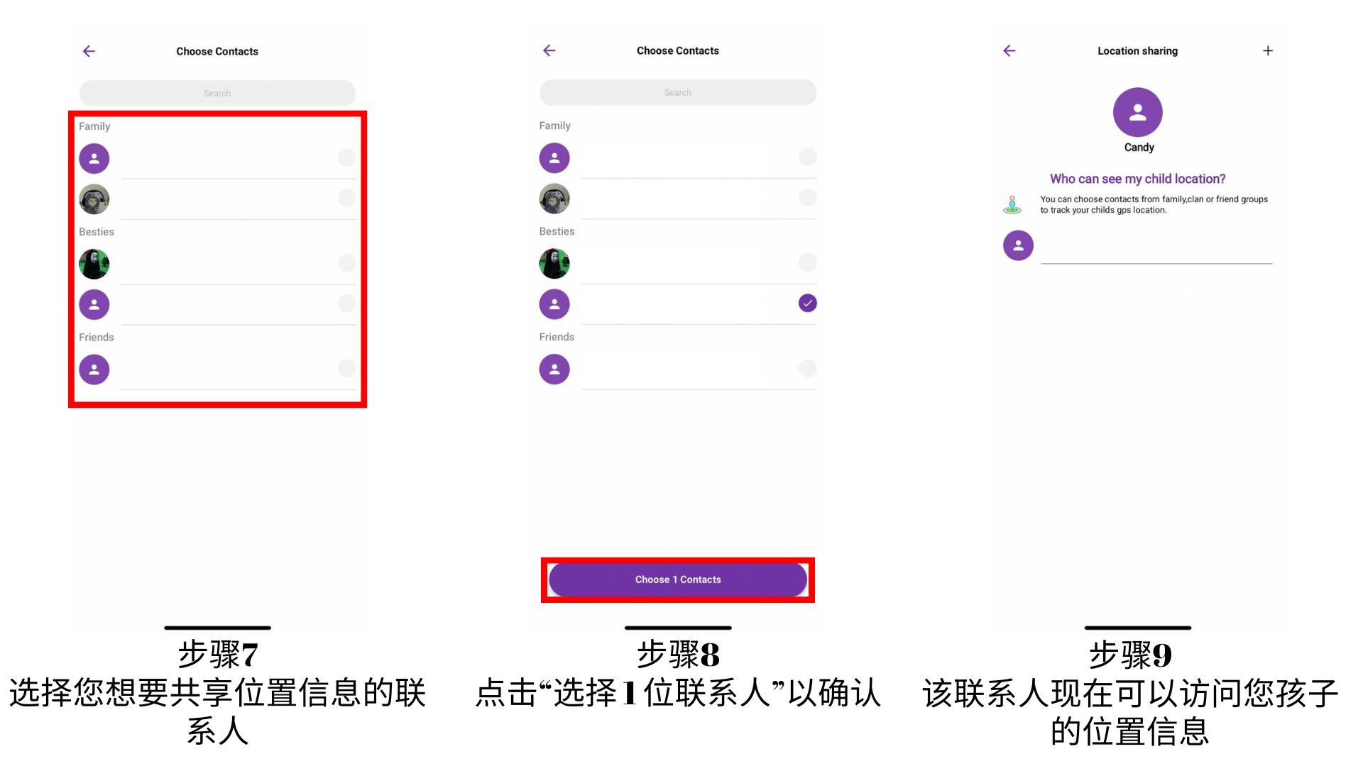 Location Sharing (3).jpg