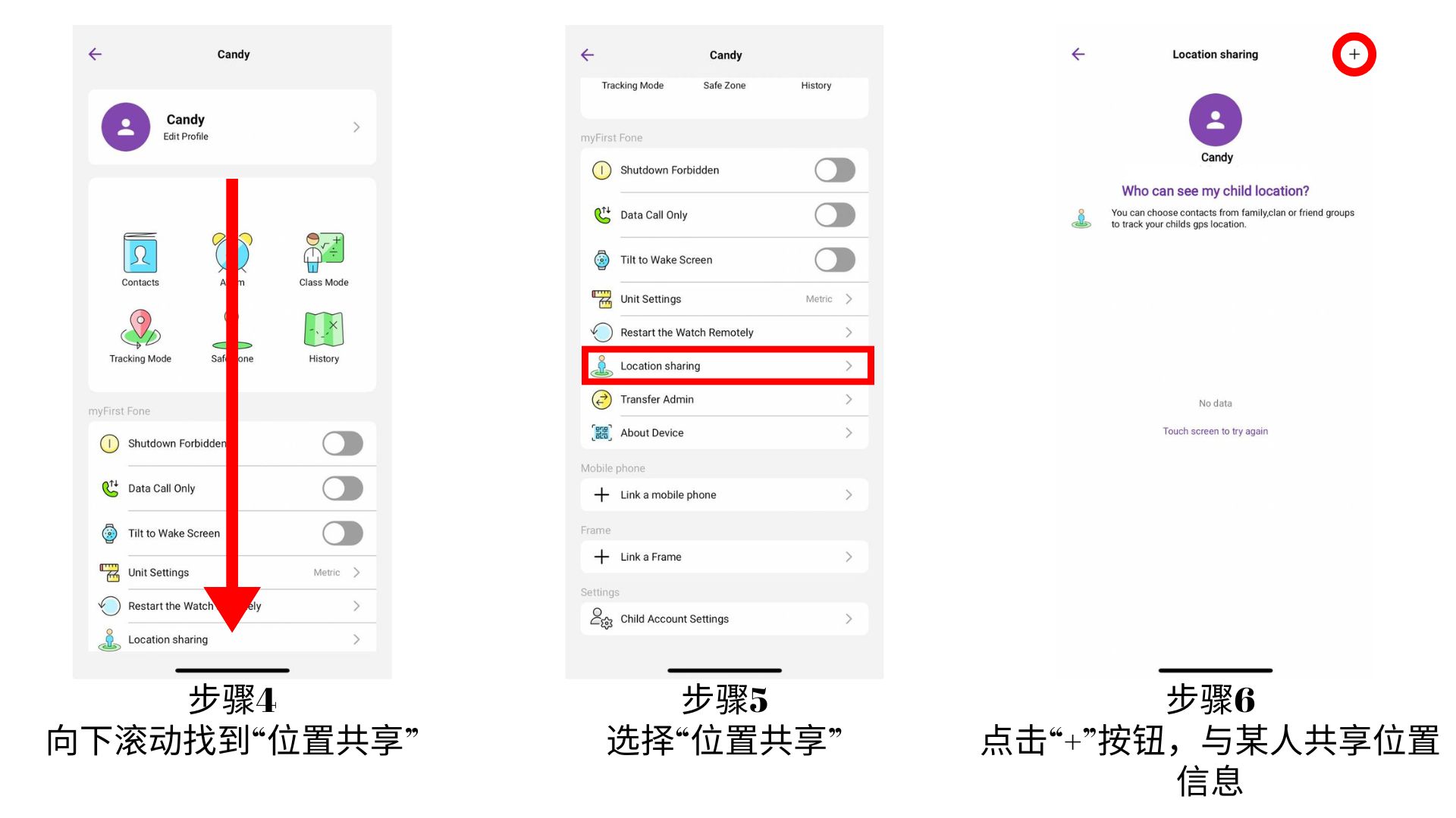 Location Sharing (2).jpg