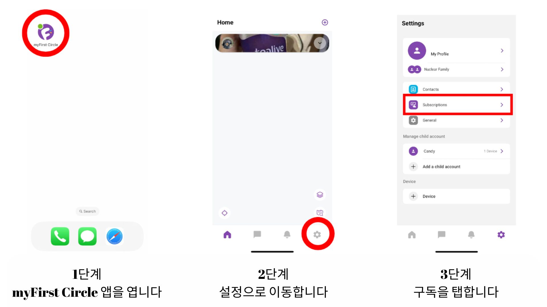 Activate myFirst eSIM.jpg