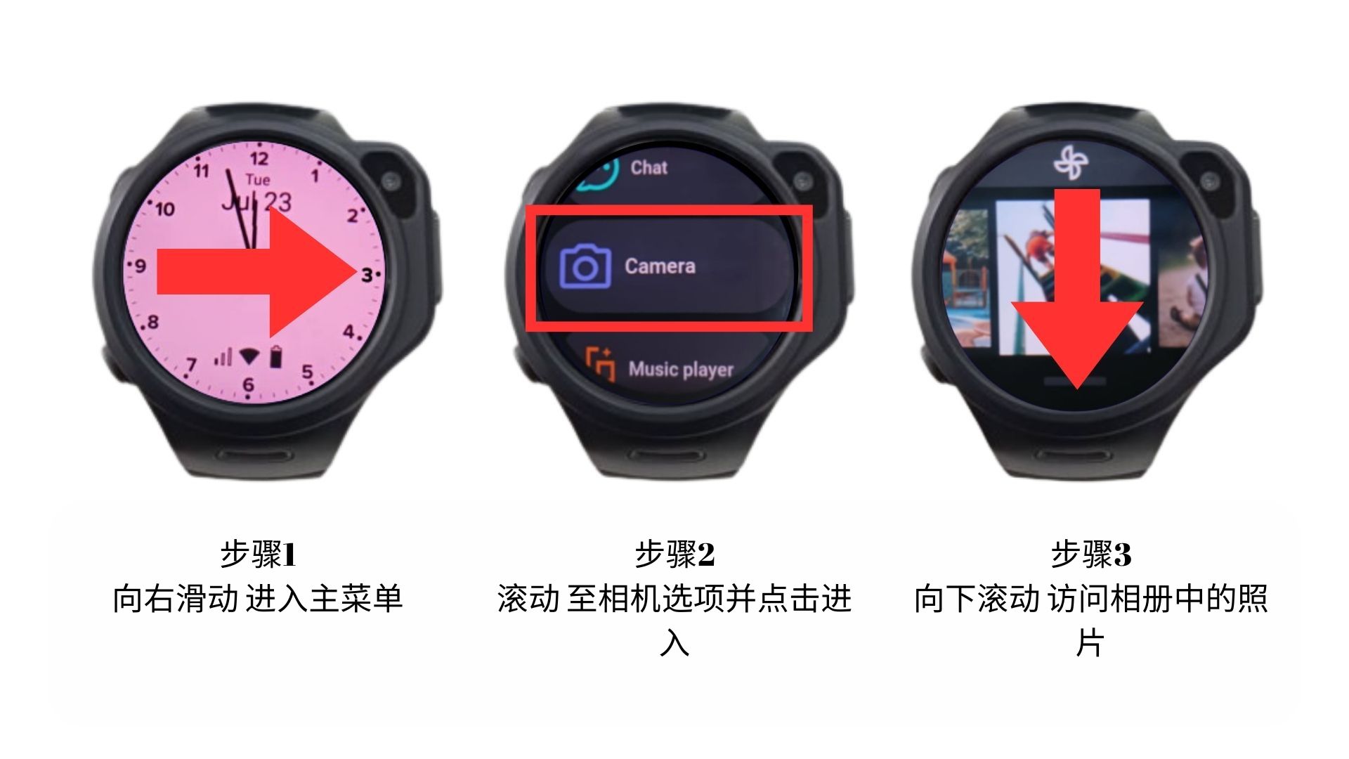 Viewing Photos on myFIrst Fone.jpg