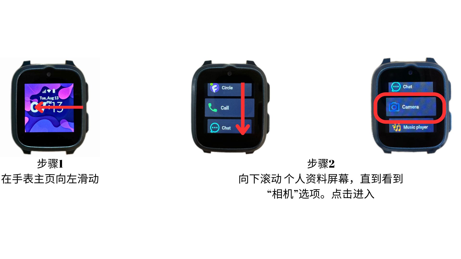 Viewing Photos on myFirst Fone.jpg