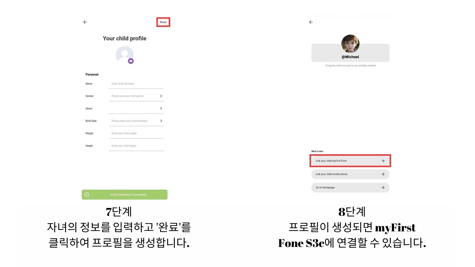 R1R1sR1c Korean-2.jpg