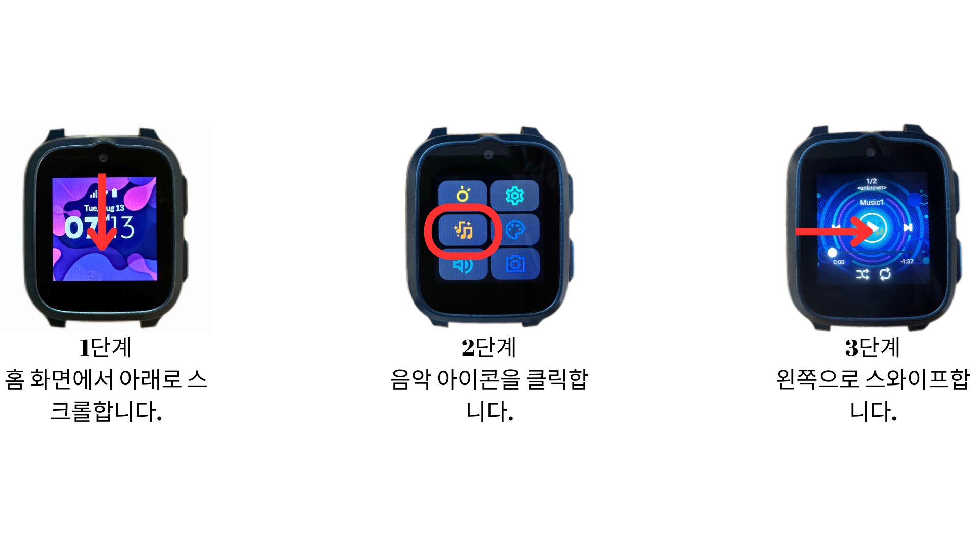 Adjust Volume while listening.jpg